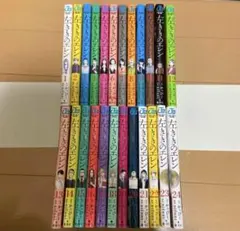 2026年最新】左ききのエレン 原作版の人気アイテム - メルカリ