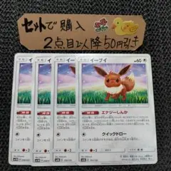 2026年最新】ポケモンカードeの人気アイテム - メルカリ
