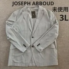 新品 未使用 タグ付 ジョゼフオム クールドッツ アンコン サマー
