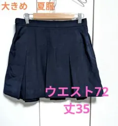 S449◆普段使い私服 プリーツミニスカート ディズニー 撮影 学園祭 コスプレ