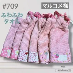 Item thumbnail for item f8c51587-802f-48fe-9dbb-e581c43268db