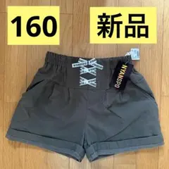 【新品タグ付き】160 NYANSPO 裏起毛 ショートパンツ カーキ リボン