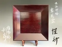 Item thumbnail for item afab2749-cc40-4bc5-8ae5-70ac5384586b