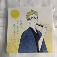 ハイキュー!! 萩の月 ステッカー　月島蛍