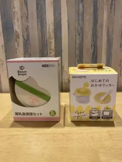 おかゆクッカー