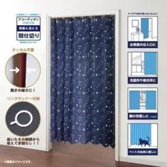 스타일리시하고 귀여운 아코디언 디바이더 스타는 설치가 쉽습니다!
