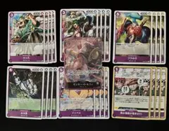 ワンピースカード　紫ルフィ　汎用　デッキパーツ