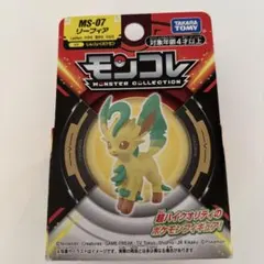 モンコレ ゲームキャラクター