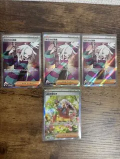 ポケモンカード　ニンジャスピナーbox ホミカの演奏SR AZの安らぎSAR