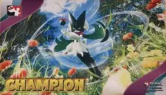 2026年最新】マスカーニャ プレイマットの人気アイテム - メルカリ