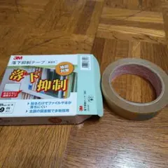 3M 落下抑制テープ 書棚用 25mm×9m 地震対策のサムネイル