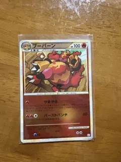2026年最新】カード名：ブーバーン ポケモンカードゲームの人気