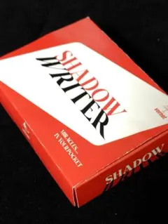 シャドウライター（Shadow Writer）