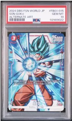 2026年最新】孫悟空 パラレル psa10の人気アイテム - メルカリ