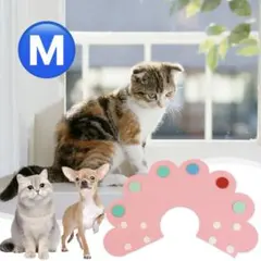 エリザベスカラー 犬猫用 保護用 ピンク M