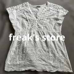 FREAK'S STORE レース刺繍 半袖ブラウス ホワイト　サイズFのサムネイル