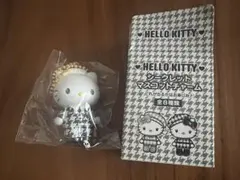 ハローキティ　シークレットマスコットチャーム　ダニエル