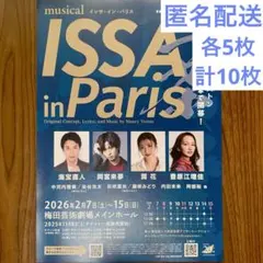 Item thumbnail for item fe86bcff-b72c-43c9-b5fb-d638527d5bf6