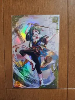 英傑大戦 EX 絆 フレームレス 金剛石 小早川隆景 緋 ER バサラ - メルカリ