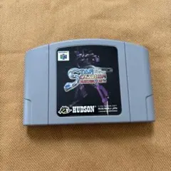 ニンテンドー64 スターソルジャー