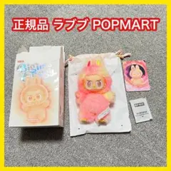 国内正規品　ラブブ　ロイヤリティ　エナジー 楽天市場】スーパーラブエナジーの通販