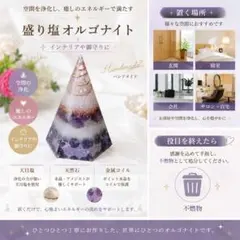 Sanctum ✴︎サンクタム】星の芽吹き✴︎ペリドット×シトリン×ムーン