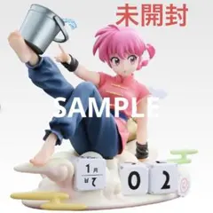 【未開封】らんま1/2 万年カレンダーフィギュア　A賞　おまけ付き