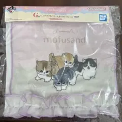 mofusand 一番くじ ハンドタオル　G賞