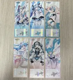 はっとりみつる　綺麗にしてもらえますか。1～11巻特典スティックポスターセット はっとりみつる 綺麗にしてもらえますか。1～11巻特典スティック