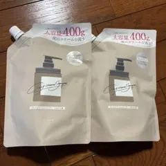 ココネクリームシャンプー 400g 2個セット