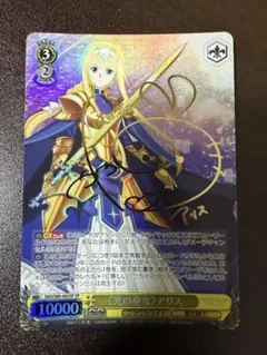 2026年最新】ヴァイス サイン アリスの人気アイテム - メルカリ