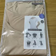 エアリーインナー　 M-L ベージュ 半袖