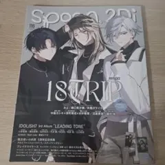spoon 2di
