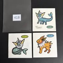 ★デコキャラシールno.418 ブイズセット　シャワーズ/サンダース