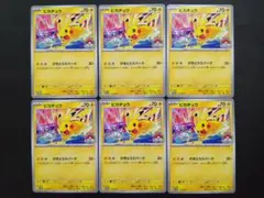 2026年最新】げきとうスパークの人気アイテム - メルカリ