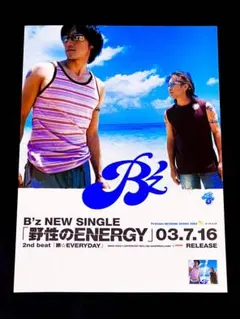 【非売品】B'z プロモーション　プロモ　CD パーフェクトライフ　単体 非売品】B'z プロモーション プロモ CD パーフェクトライフ 単体
