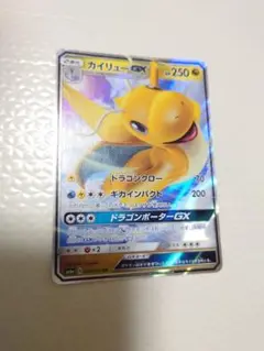 ③ カイリューGX RR SM6a ドラゴンストーム 028/053