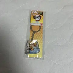 鬼滅の刃 アクリルキーホルダー 我妻善逸 鳴門限定