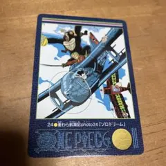 ワンピース ビジュアルアドベンチャー No.24 ゾロドリーム カードダス
