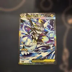 ポケモンカード メガゼラオラex SARのサムネイル