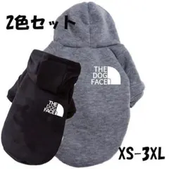 おぷたろちゃん様 リクエスト 2点 まとめ商品