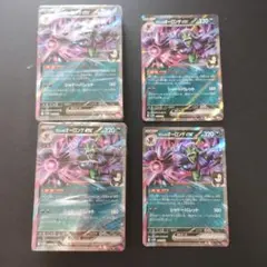 マリィのオーロンゲexデッキ　プロモなし　２個セット　スパイクタウンジム合計4枚