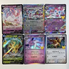 大特価】ポケモンカード ブイズ 6種6枚まとめ売り - メルカリ