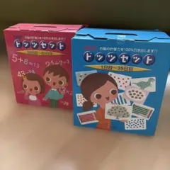 2026年最新】七田式ドッツセットの人気アイテム - メルカリ