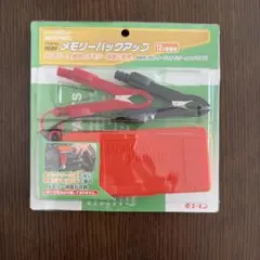 エーモン メモリーバックアップ 1686 12V車専用 一回だけ使用しました。のサムネイル