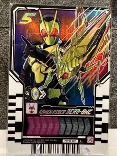 【L】ライドケミートレカ PHASE:00 仮面ライダー　ゼロワン