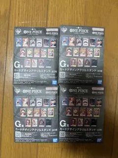 【未開封】 ワンピース一番くじ　カードデザインアクリルスタンド 4個