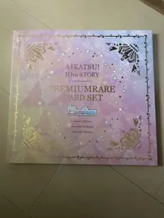【即日発送可能】アイカツ ルミナス カード