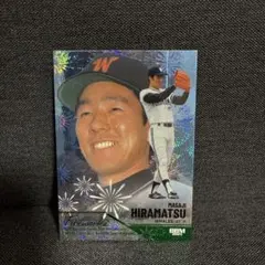 平松政次 2025bbm 35周年　FIRE WORKS 200枚限定