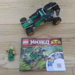 71700 レゴ LEGO ニンジャゴー　ロイド